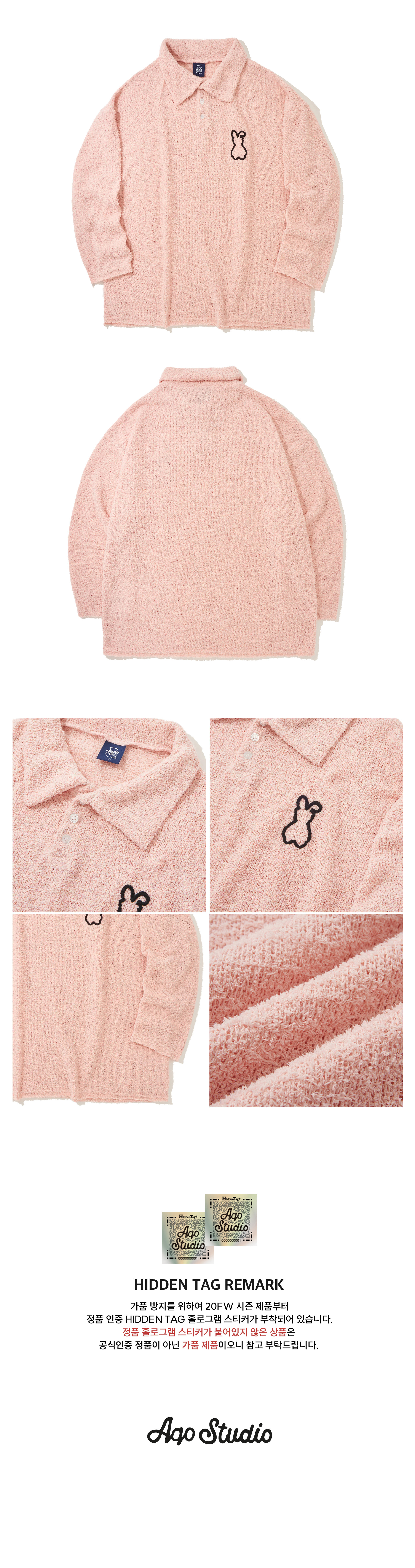 Terry Bunny Bear Collar T-shirt Pink